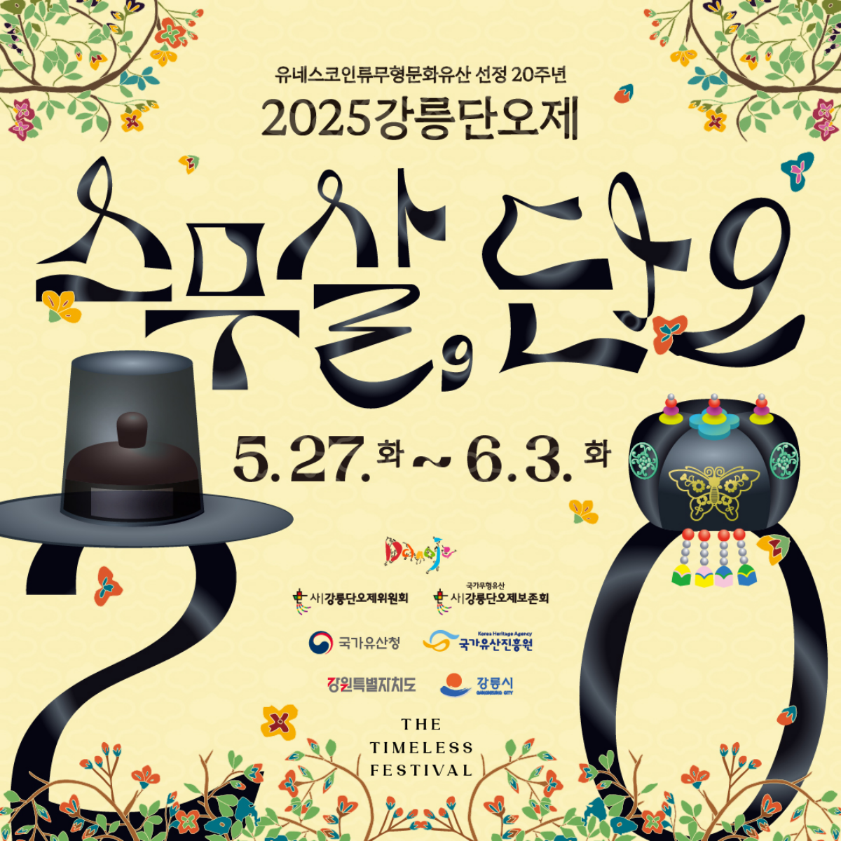 KakaoTalk_20250327_165604596_01[1].png